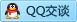 QQ在线咨询2544886337
